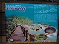 2012-02-09 14-31-42蓬萊溪賞魚步道.JPG